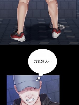 妹妹的義務 妹妹的义务 My Sister's Duty 1-110話 完_056_0037