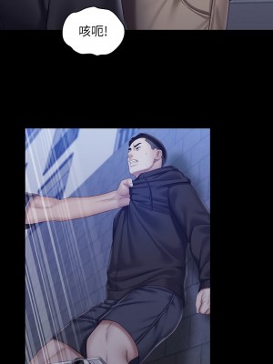 妹妹的義務 妹妹的义务 My Sister's Duty 1-110話 完_056_0041