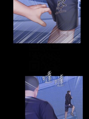 妹妹的義務 妹妹的义务 My Sister's Duty 1-110話 完_056_0044