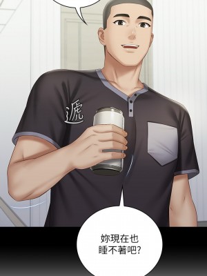 妹妹的義務 妹妹的义务 My Sister's Duty 1-110話 完_056_0049