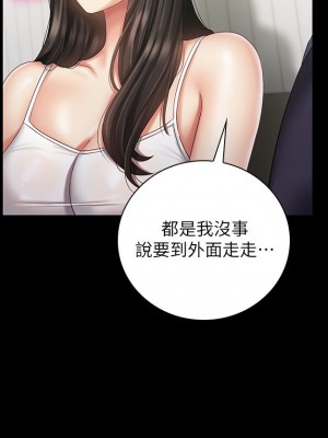 妹妹的義務 妹妹的义务 My Sister's Duty 1-110話 完_056_0051