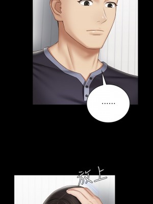 妹妹的義務 妹妹的义务 My Sister's Duty 1-110話 完_056_0052