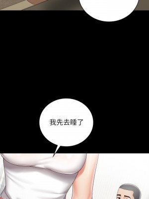 妹妹的義務 妹妹的义务 My Sister's Duty 1-110話 完_056_0054