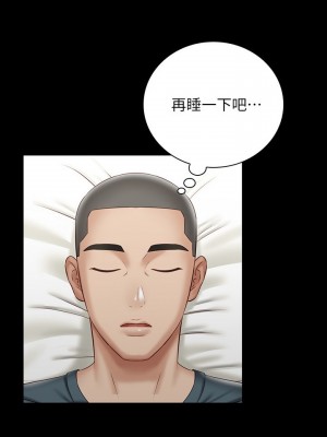 妹妹的義務 妹妹的义务 My Sister's Duty 1-110話 完_056_0059