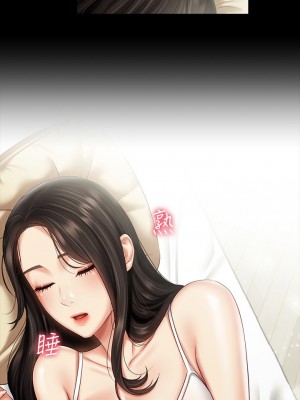 妹妹的義務 妹妹的义务 My Sister's Duty 1-110話 完_056_0060