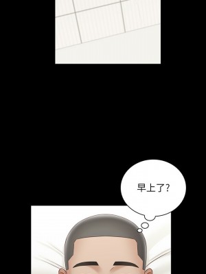 妹妹的義務 妹妹的义务 My Sister's Duty 1-110話 完_057_001