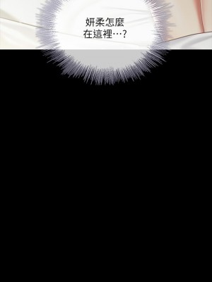 妹妹的義務 妹妹的义务 My Sister's Duty 1-110話 完_057_003