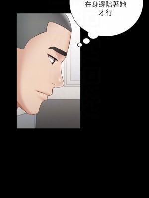 妹妹的義務 妹妹的义务 My Sister's Duty 1-110話 完_057_008