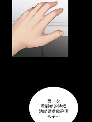 妹妹的義務 妹妹的义务 My Sister's Duty 1-110話 完_057_009