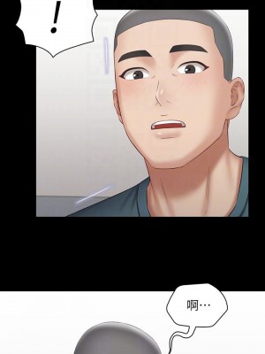 妹妹的義務 妹妹的义务 My Sister's Duty 1-110話 完_057_010