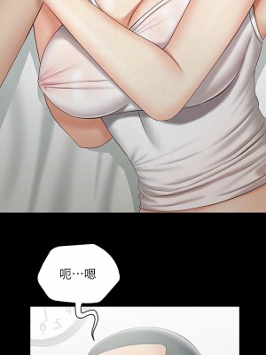 妹妹的義務 妹妹的义务 My Sister's Duty 1-110話 完_057_012