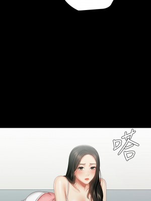 妹妹的義務 妹妹的义务 My Sister's Duty 1-110話 完_057_013