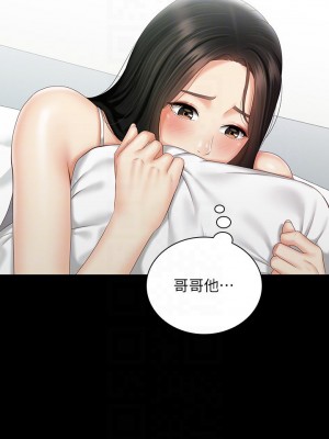 妹妹的義務 妹妹的义务 My Sister's Duty 1-110話 完_057_014