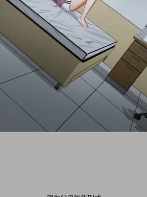 妹妹的義務 妹妹的义务 My Sister's Duty 1-110話 完_057_015