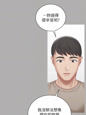 妹妹的義務 妹妹的义务 My Sister's Duty 1-110話 完_057_018