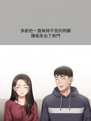 妹妹的義務 妹妹的义务 My Sister's Duty 1-110話 完_057_019