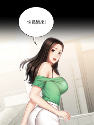 妹妹的義務 妹妹的义务 My Sister's Duty 1-110話 完_057_023