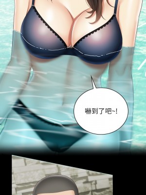 妹妹的義務 妹妹的义务 My Sister's Duty 1-110話 完_057_027