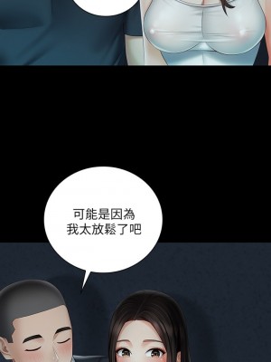 妹妹的義務 妹妹的义务 My Sister's Duty 1-110話 完_058_013