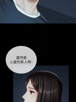 妹妹的義務 妹妹的义务 My Sister's Duty 1-110話 完_058_016