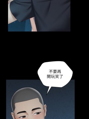 妹妹的義務 妹妹的义务 My Sister's Duty 1-110話 完_058_022