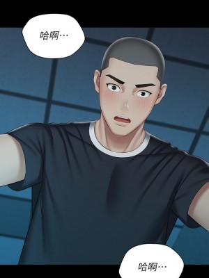 妹妹的義務 妹妹的义务 My Sister's Duty 1-110話 完_058_027