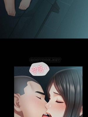 妹妹的義務 妹妹的义务 My Sister's Duty 1-110話 完_059_005