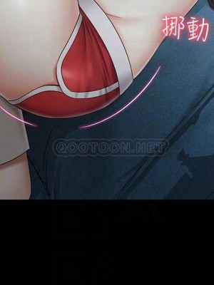 妹妹的義務 妹妹的义务 My Sister's Duty 1-110話 完_059_010