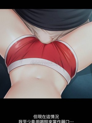 妹妹的義務 妹妹的义务 My Sister's Duty 1-110話 完_059_011