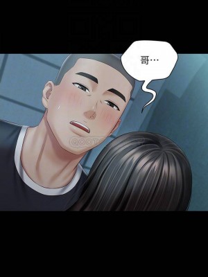 妹妹的義務 妹妹的义务 My Sister's Duty 1-110話 完_059_012