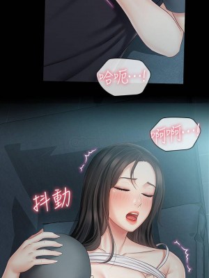 妹妹的義務 妹妹的义务 My Sister's Duty 1-110話 完_059_017