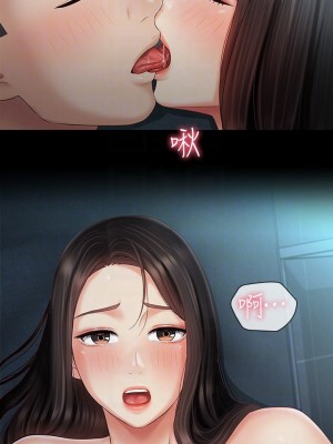 妹妹的義務 妹妹的义务 My Sister's Duty 1-110話 完_060_014