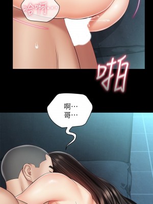 妹妹的義務 妹妹的义务 My Sister's Duty 1-110話 完_060_015
