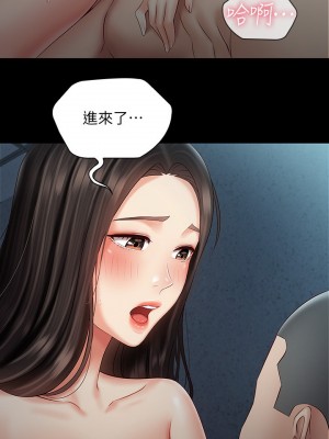 妹妹的義務 妹妹的义务 My Sister's Duty 1-110話 完_061_005