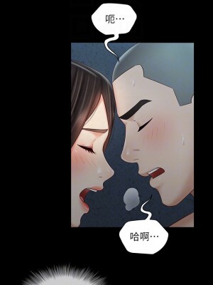 妹妹的義務 妹妹的义务 My Sister's Duty 1-110話 完_061_008