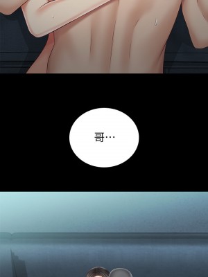 妹妹的義務 妹妹的义务 My Sister's Duty 1-110話 完_061_027