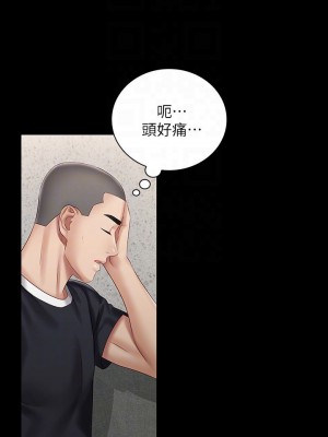 妹妹的義務 妹妹的义务 My Sister's Duty 1-110話 完_062_006