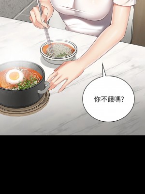 妹妹的義務 妹妹的义务 My Sister's Duty 1-110話 完_062_009