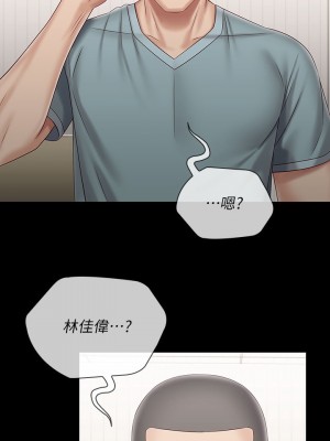 妹妹的義務 妹妹的义务 My Sister's Duty 1-110話 完_062_028
