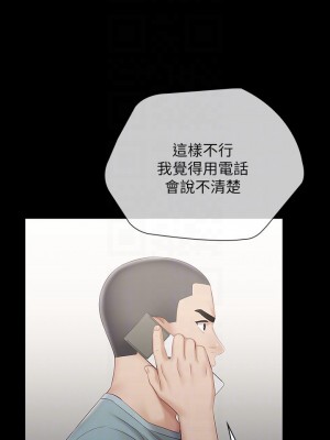 妹妹的義務 妹妹的义务 My Sister's Duty 1-110話 完_063_006