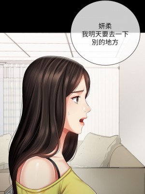 妹妹的義務 妹妹的义务 My Sister's Duty 1-110話 完_063_009