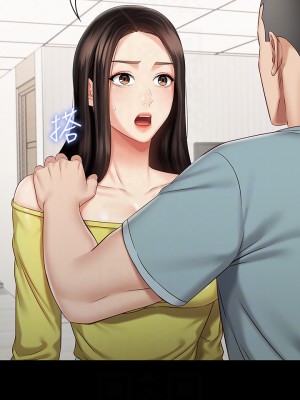 妹妹的義務 妹妹的义务 My Sister's Duty 1-110話 完_063_010