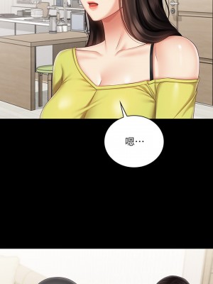妹妹的義務 妹妹的义务 My Sister's Duty 1-110話 完_063_011
