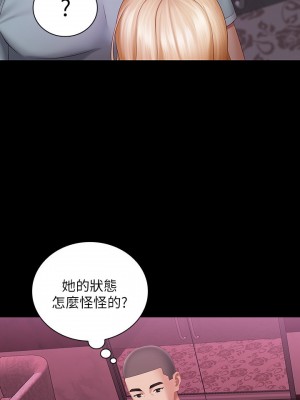 妹妹的義務 妹妹的义务 My Sister's Duty 1-110話 完_063_013