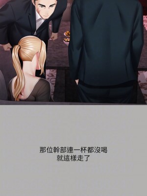 妹妹的義務 妹妹的义务 My Sister's Duty 1-110話 完_064_010