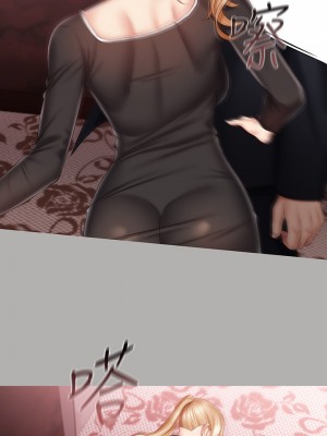 妹妹的義務 妹妹的义务 My Sister's Duty 1-110話 完_064_013