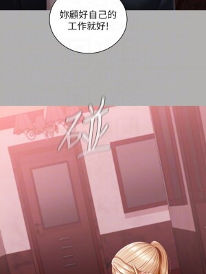 妹妹的義務 妹妹的义务 My Sister's Duty 1-110話 完_064_014