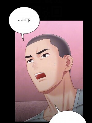 妹妹的義務 妹妹的义务 My Sister's Duty 1-110話 完_065_004