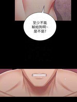 妹妹的義務 妹妹的义务 My Sister's Duty 1-110話 完_066_008
