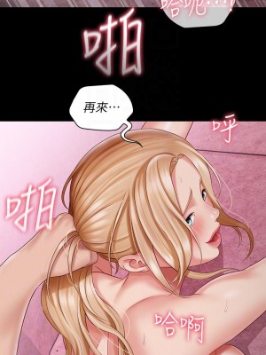 妹妹的義務 妹妹的义务 My Sister's Duty 1-110話 完_066_010